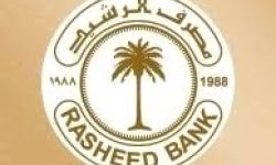 مصرف الرشيد يعلن استمرار التقديم على قروض ريادة